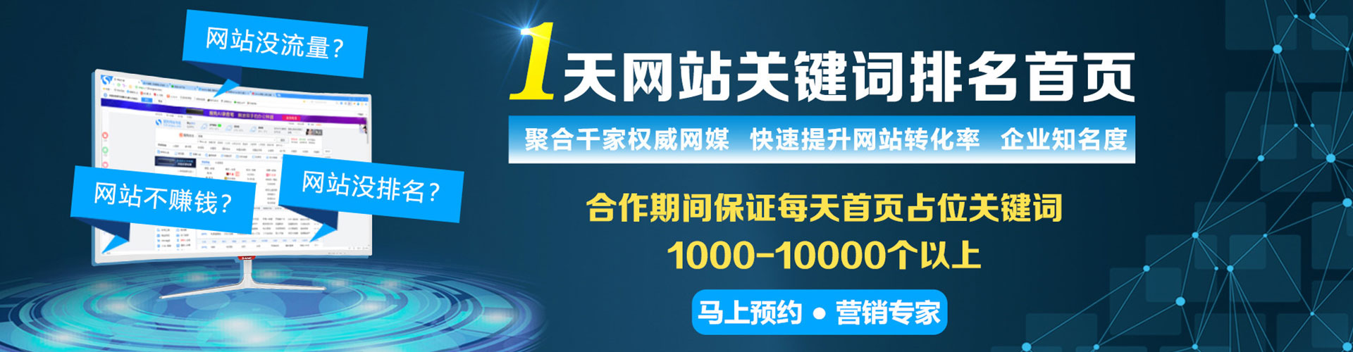 岳西百度竞价赚钱